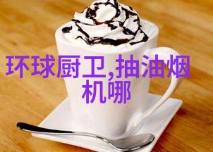 空调突然不制冷的原因探究技术故障与用户操作误区分析