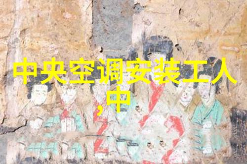 管道之旅追踪液体在管式离心机中的路径变化
