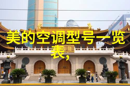 水质检测的守护者揭秘环境监测部门的工作奥秘