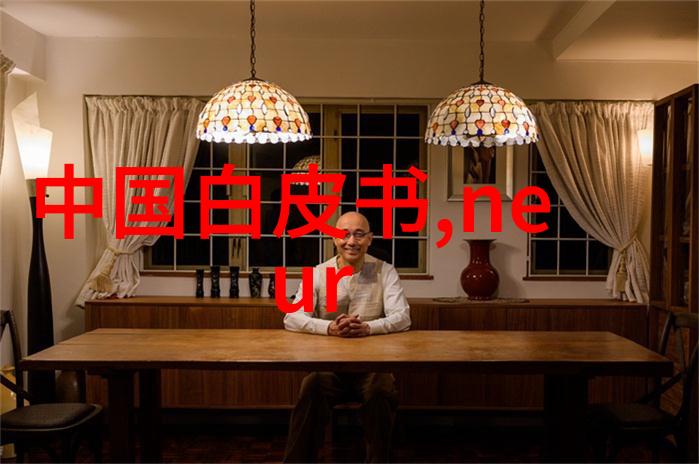 解读老式海尔冰箱温度调节图解回望时光的冷静守护者