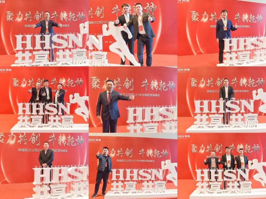 厨卫电器企业_厨卫企业_广东厨卫电器企业排名/