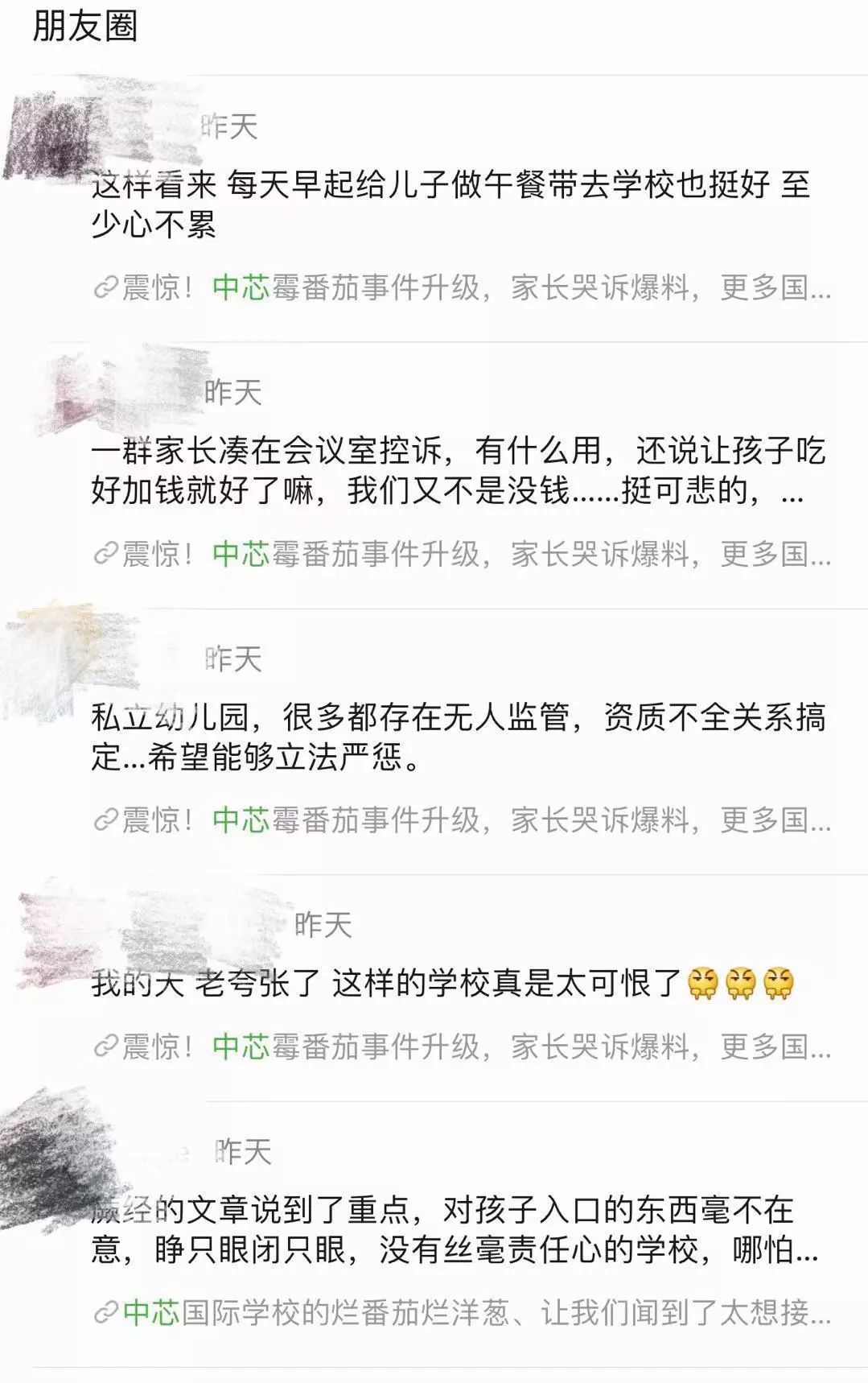 冰箱冷冻冷藏哪个温度低_冰箱冷冻度数越高越冷吗_冰箱冷冻18度还是24度好/