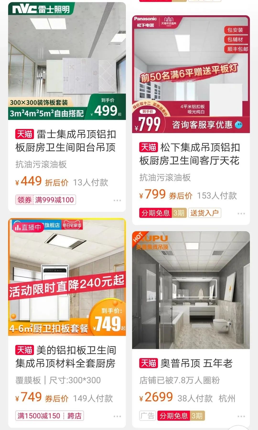 厨卫宝怎么安装_厨卫宝_厨卫宝是什么/