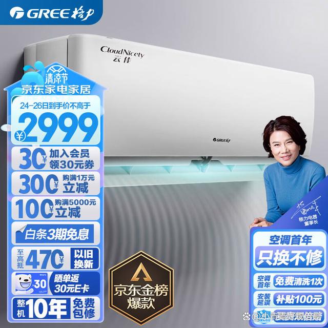中央家用空调哪个品牌好_家用中央空调品牌质量排名_中央家用空调排名前十位/
