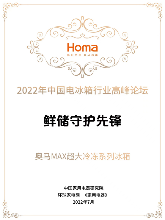 冰箱口碑好的牌子_冰箱哪个口碑好_口碑最好的冰箱/