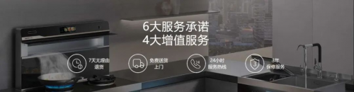 一线品牌集成灶排行_一线品牌集成灶最新排名_集成灶具排名/