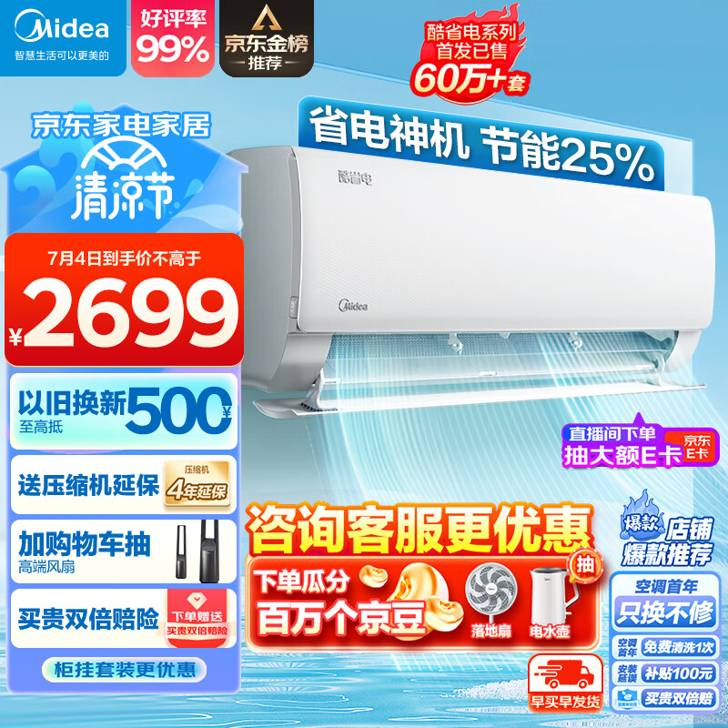 家用中央空调品牌质量排名_中央家用空调排名前十位_中央家用空调哪个品牌好/