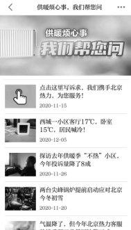 新闻1+1家电维修_家电新闻资讯_家电新闻网