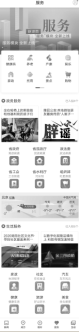 家电新闻网_新闻1+1家电维修_家电新闻资讯