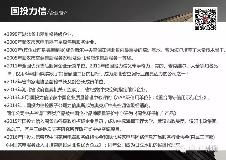 空调外机噪音大怎么处理方法_空调噪音处理要多少钱_空调机噪音扰民归哪个部门管/