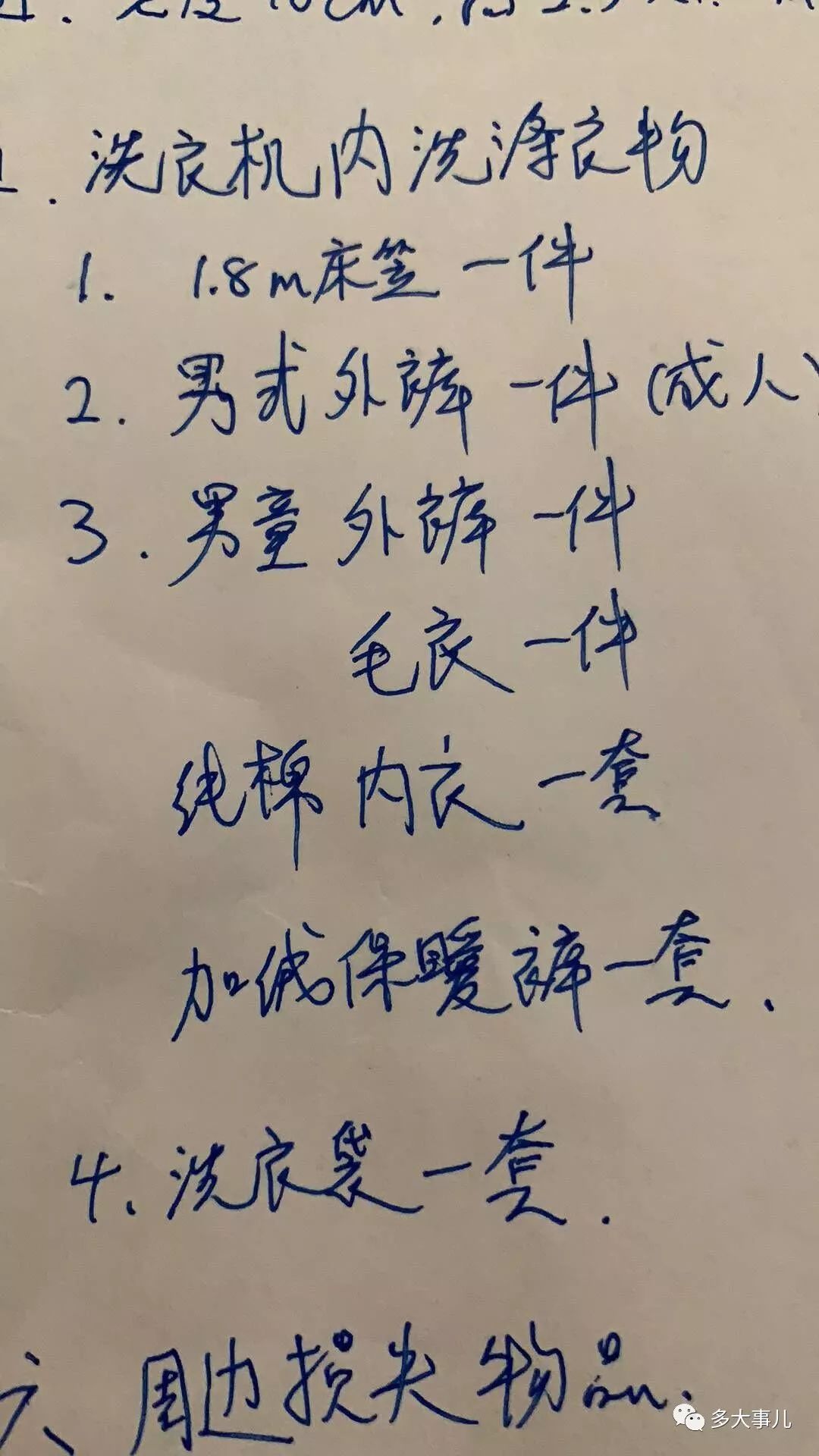 小天鹅洗衣机24小时服务热线_天鹅洗衣机显示e21什么意思_天鹅电器洗衣机