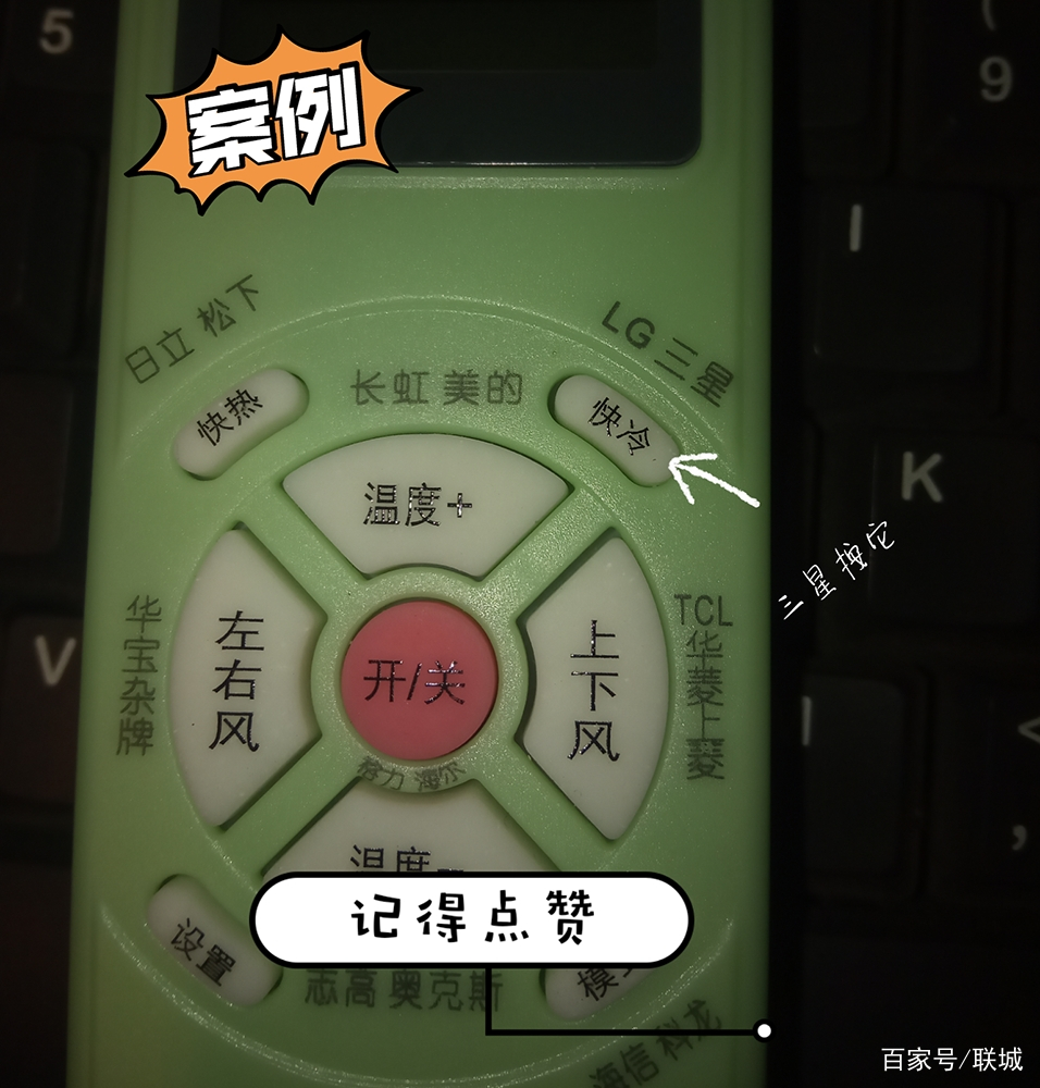 空调遥控器能下载吗_下载空调遥控器万能通_空调遥控器可以连接手机吗