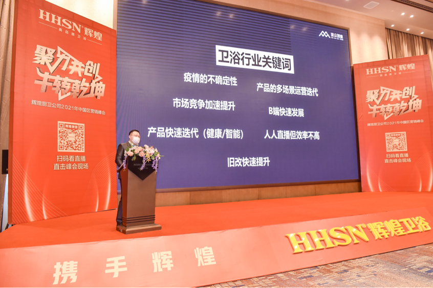 厨卫电器企业_厨卫企业_广东厨卫电器企业排名