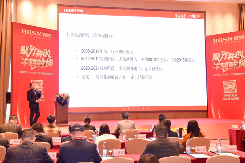 厨卫企业_厨卫电器企业_广东厨卫电器企业排名
