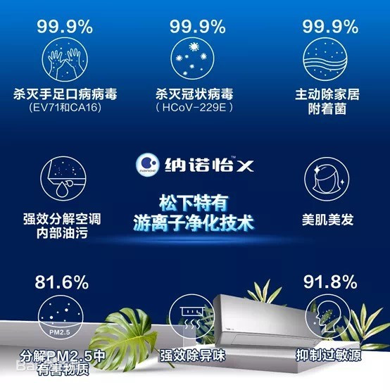 松下洗衣机型号大全_松下洗衣机怎么样_松下洗衣机筒自洁功能