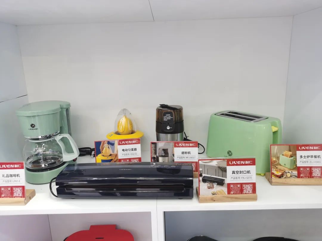 单身经济崛起为家电行业带来哪些可以掘金的领域