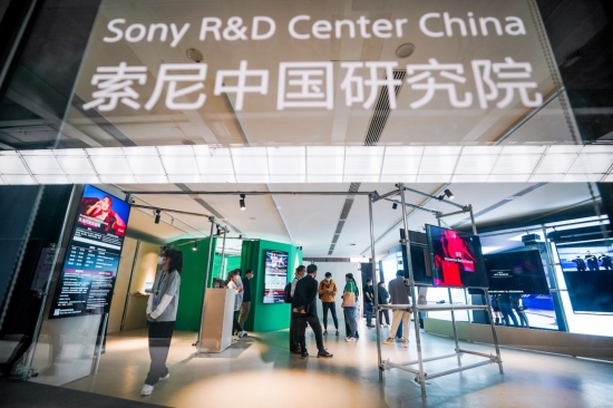 黑科技引领次世代娱乐创享索尼中国研究院多项技术概念验证在华首展
