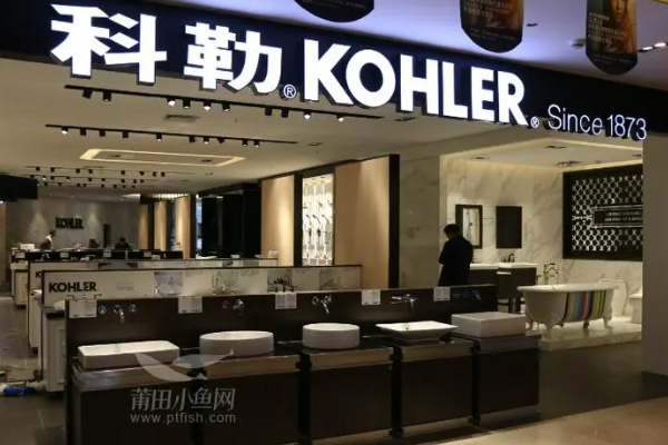 十大国产卫浴洁具品牌排行_国产洁具卫浴10大品牌排行榜_洁具国产卫浴10大品牌