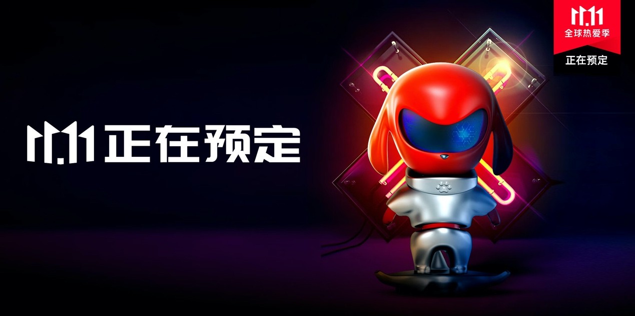 上京东抢首降福利小狗吸尘器开启双11狂欢季