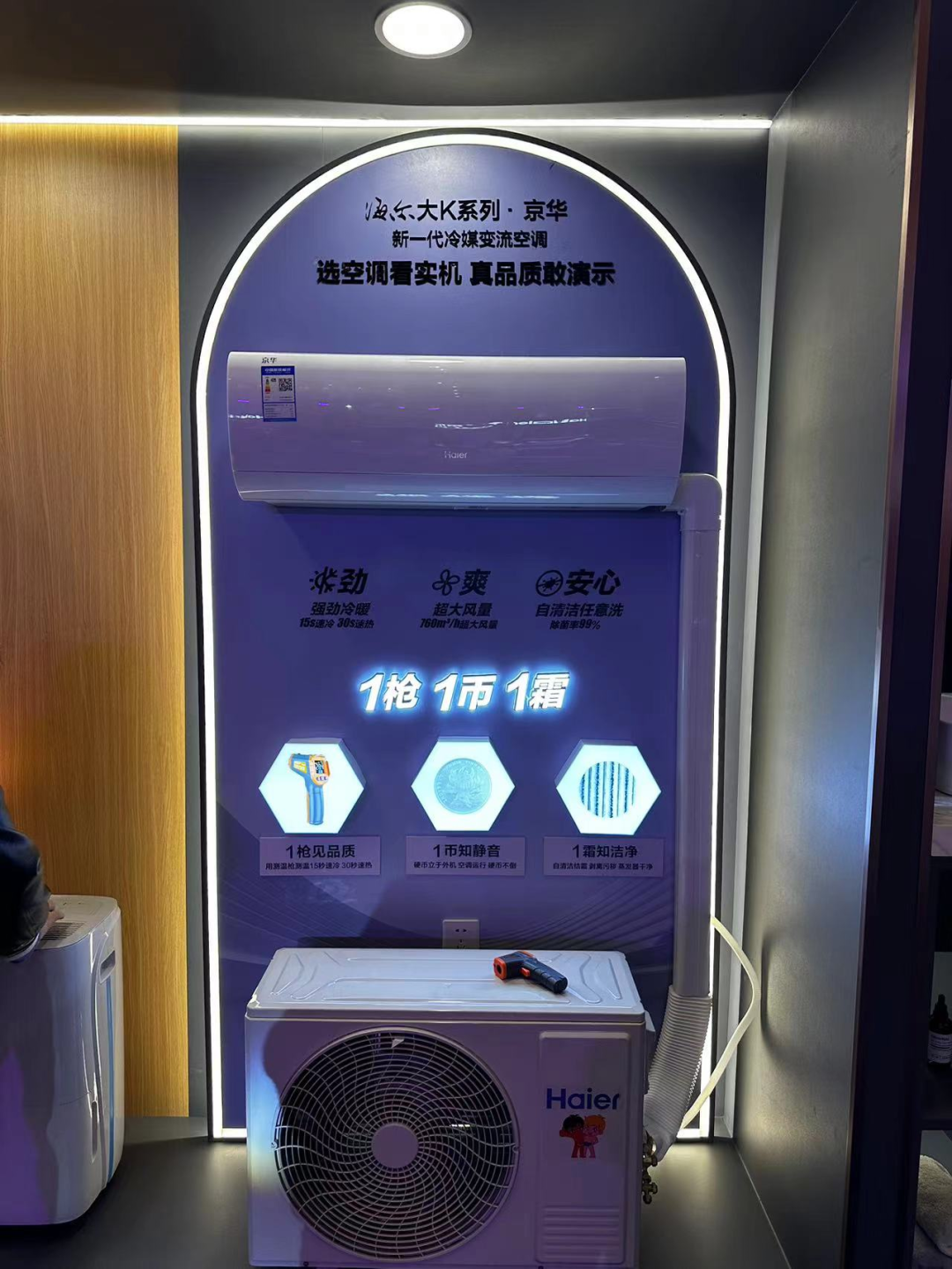 海尔家电京东冰箱价格_京东家电海尔冰箱_海尔家电京东冰箱是正品吗
