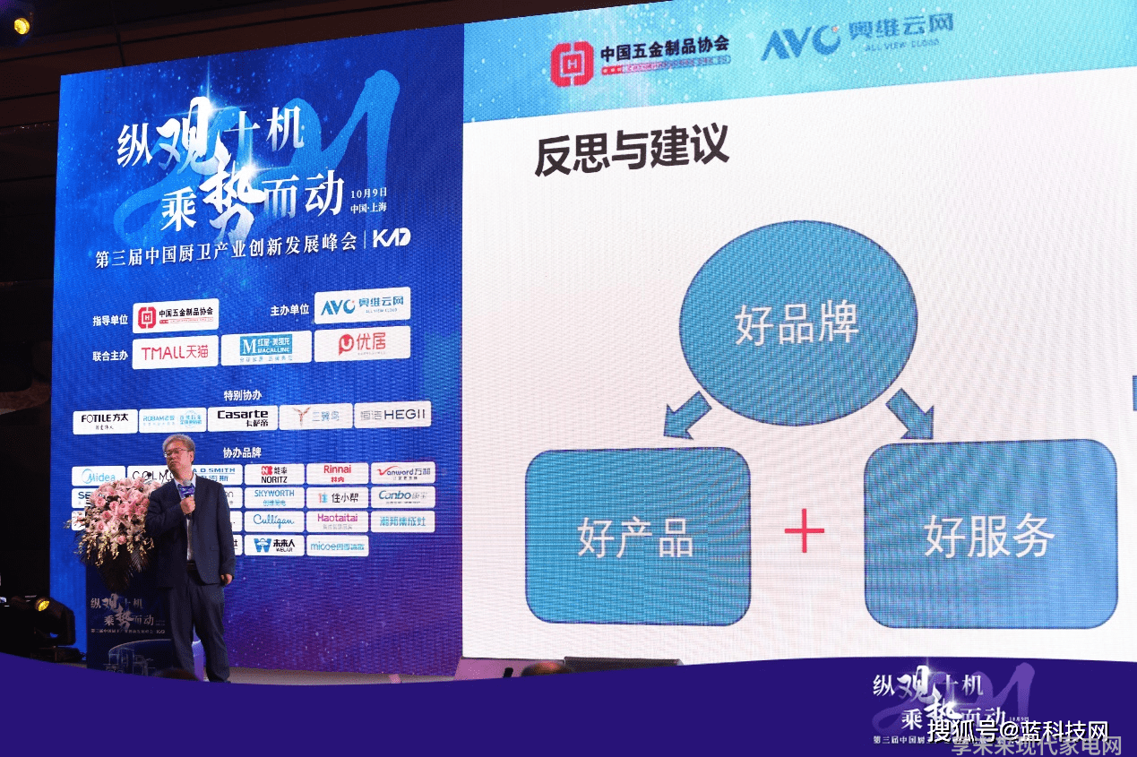 厨卫中国十大品牌_中国厨卫行业平台_中国厨卫