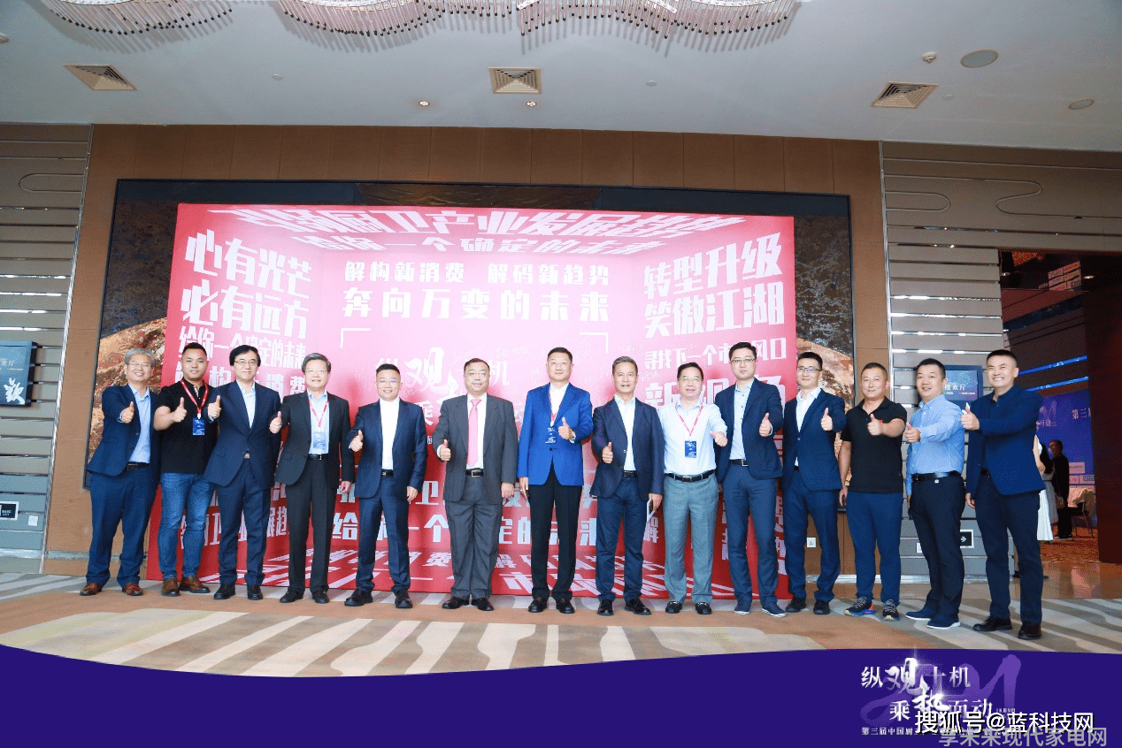 中国厨卫行业平台_中国厨卫_厨卫中国十大品牌