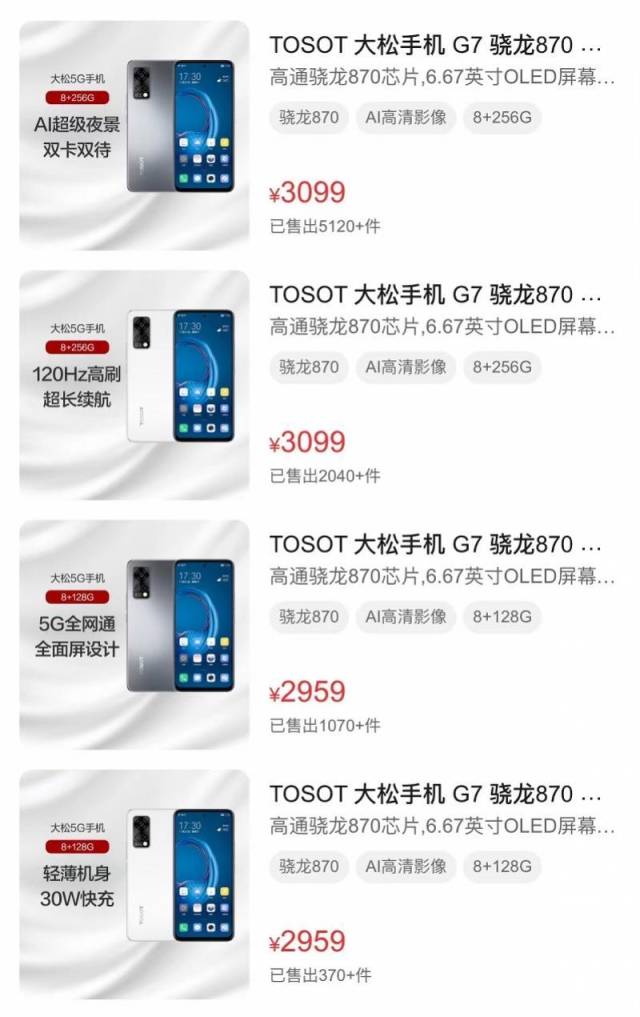 董明珠手机梦碎格力电器否认手机团队解散研发持续进行中