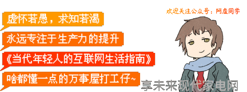 家用电器新闻_家电新闻网_家电新闻资讯
