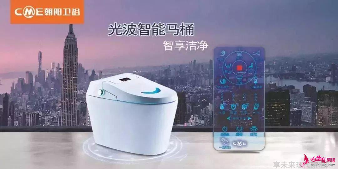 智慧家电科技与生活的激情碰撞