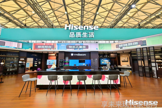 锚定场景化升级革新 海信AWE2023刷新品质生活新认知