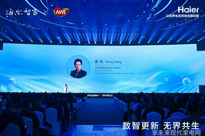 姜风海尔是中国家电行业的骄傲
