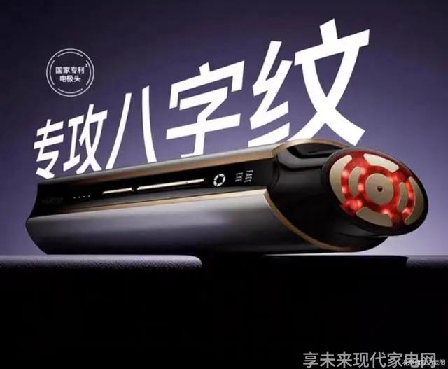 戳破家用射频美容仪泡沫