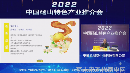 老板电器获得实用新型专利授权集成灶余热回收系统及集成灶