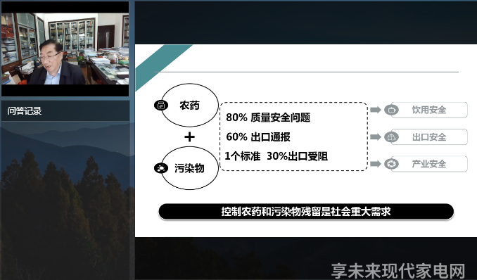 空调制热原理是什么空调制热原理具体流程详解