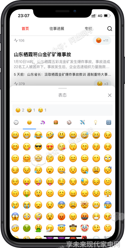 家用电器新闻_家电新闻网_家电新闻资讯