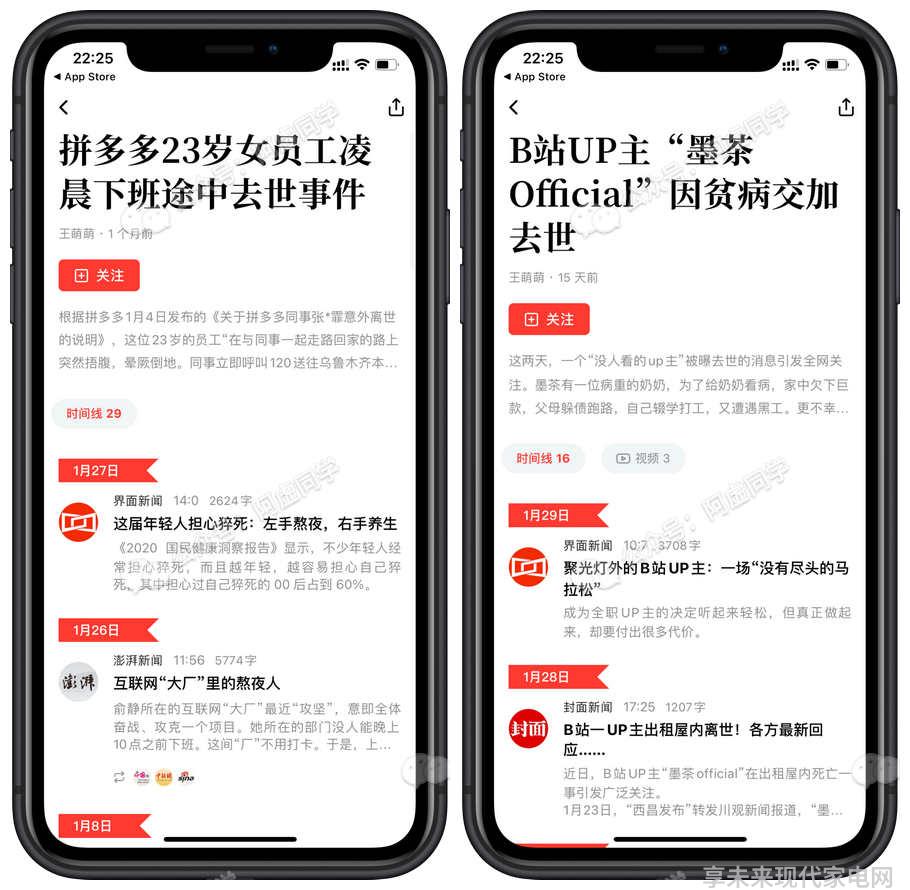 家电新闻网_家用电器新闻_家电新闻资讯
