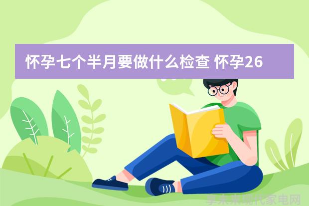 小天鹅洗衣机售后服务详解