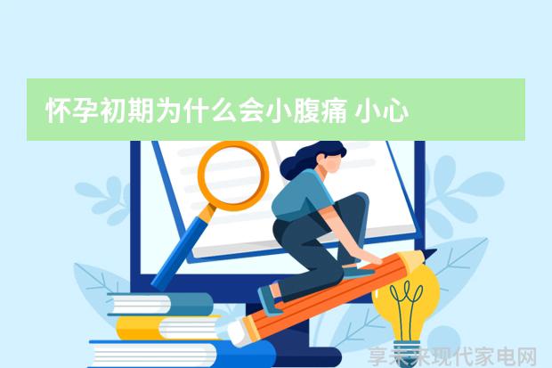 集成灶市场趋势目前最好的集成灶品牌及其产品分析