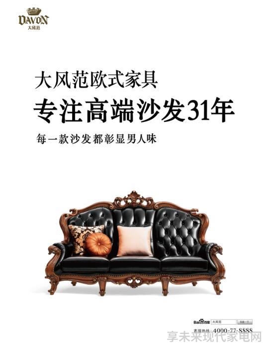 价格落差从百元到万元空调世界的冰与火之歌