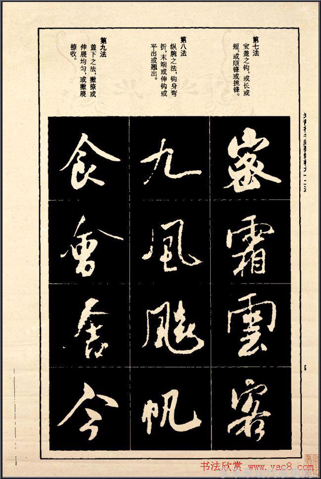 家电行业的环保措施有哪些