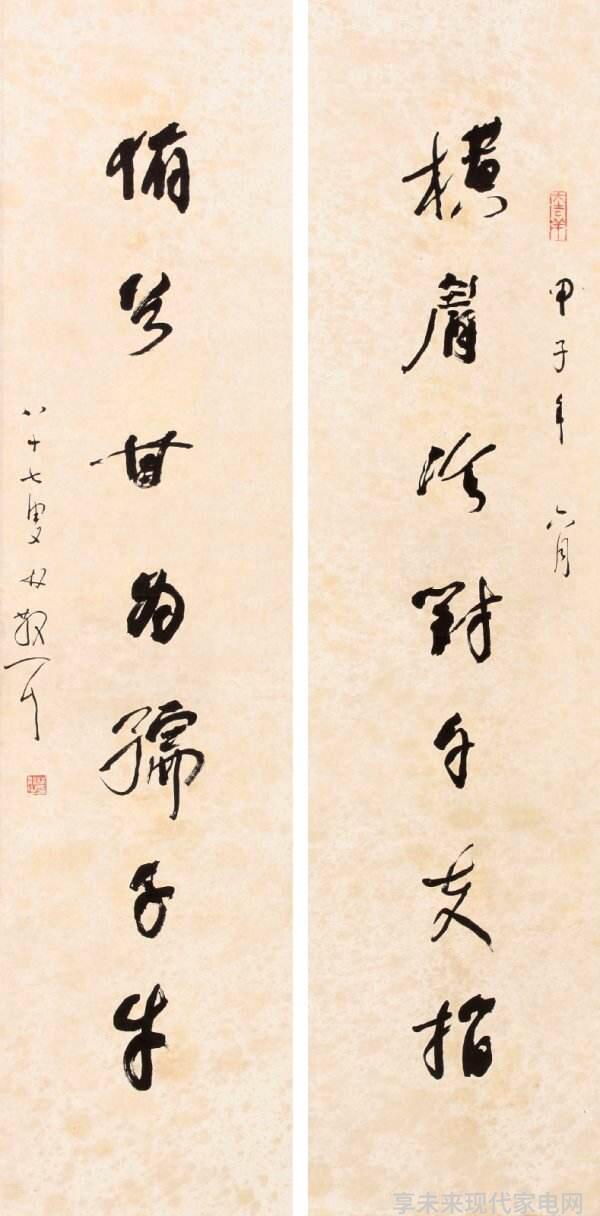 智能家电引领未来家居潮流