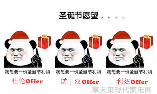 家电产品的安全性如何提高