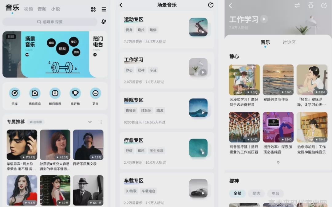 全球80巨幕液晶上演三足鼎立中国彩电双雄对峙三星