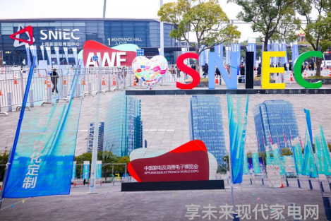 AWE2024观察洗衣机行业产品趋势–智能精致洗护 超薄平嵌引潮流
