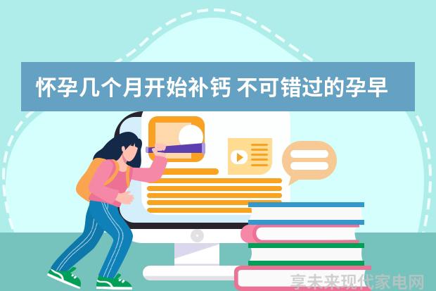 家电新闻资讯智能家电市场的最新动态