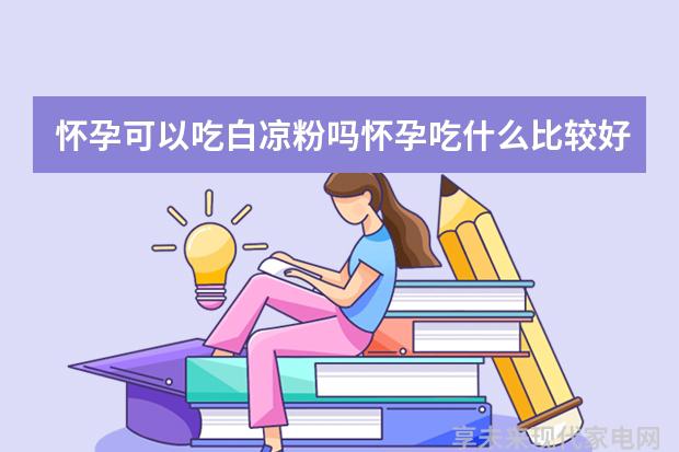 不容错过1-42集完整剧情介绍让你轻松追剧