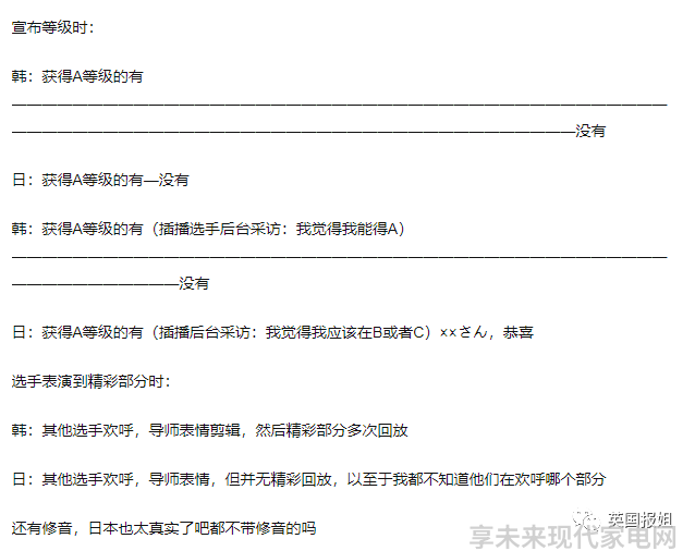 冰箱之王挑选最佳品牌全攻略