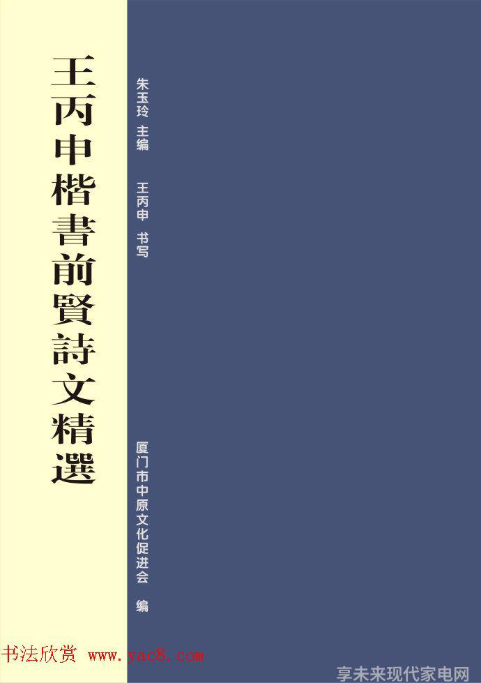 十大公认卫浴品牌排行榜如何选择合适的卫浴产品